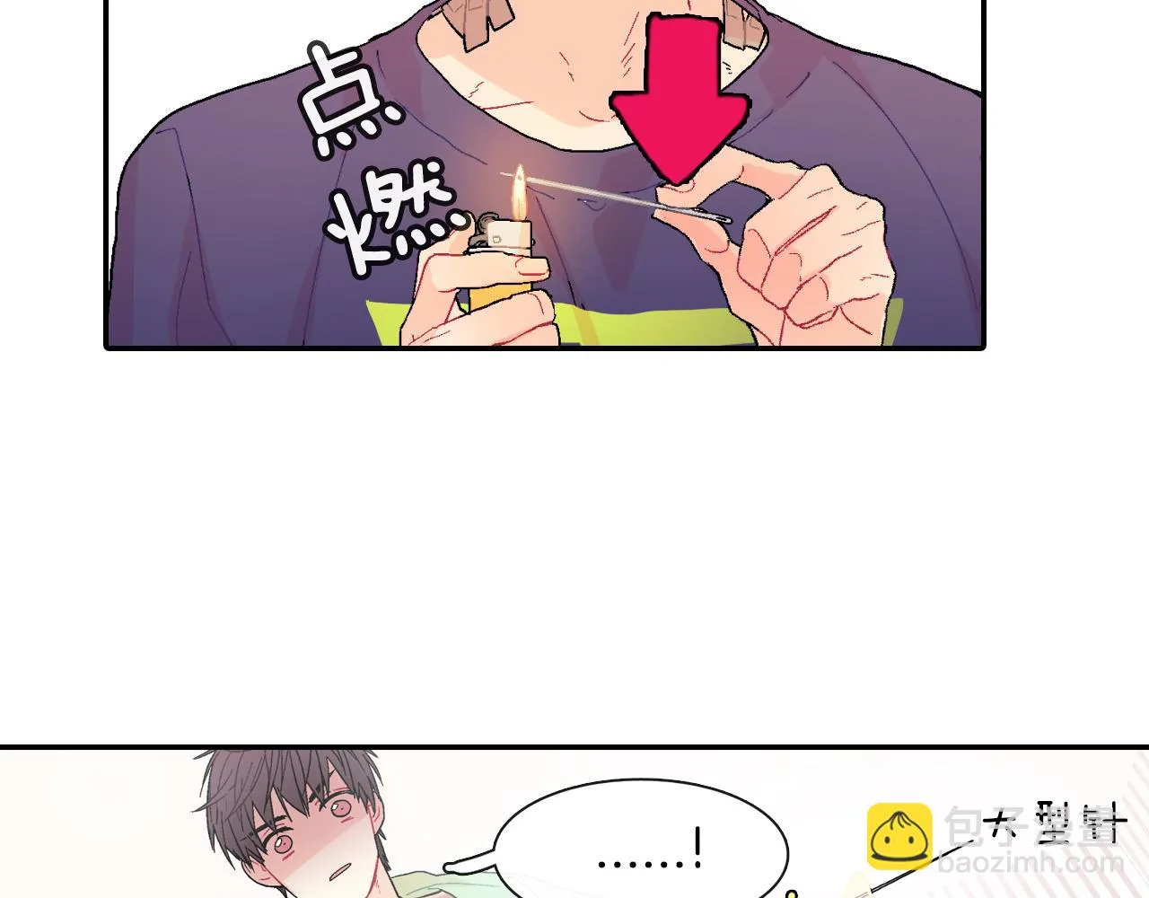第9话 我也想尝尝你的血 第62页