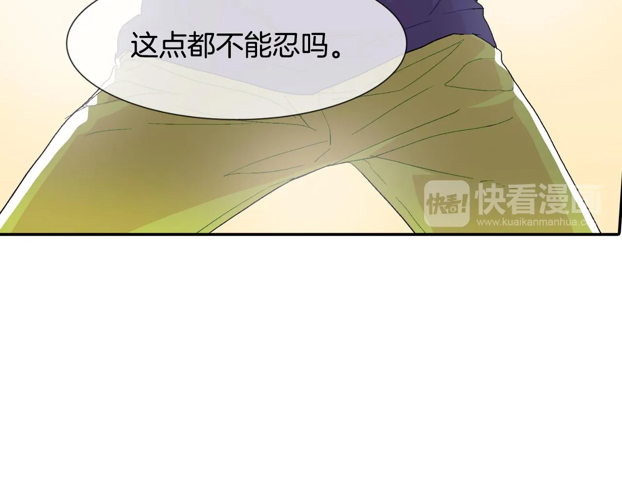 第9话 我也想尝尝你的血 第74页