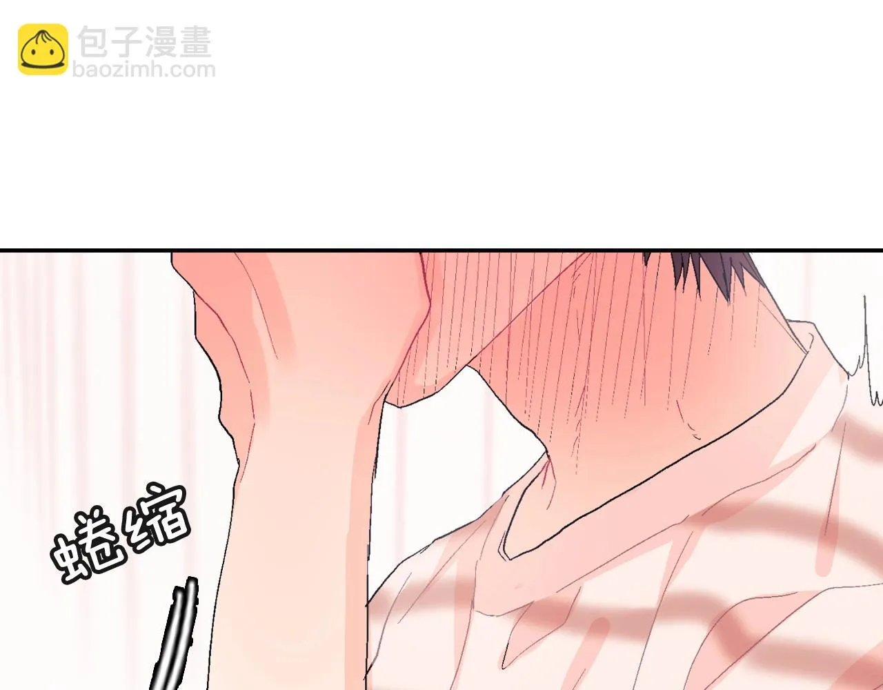 第9话 我也想尝尝你的血 第87页