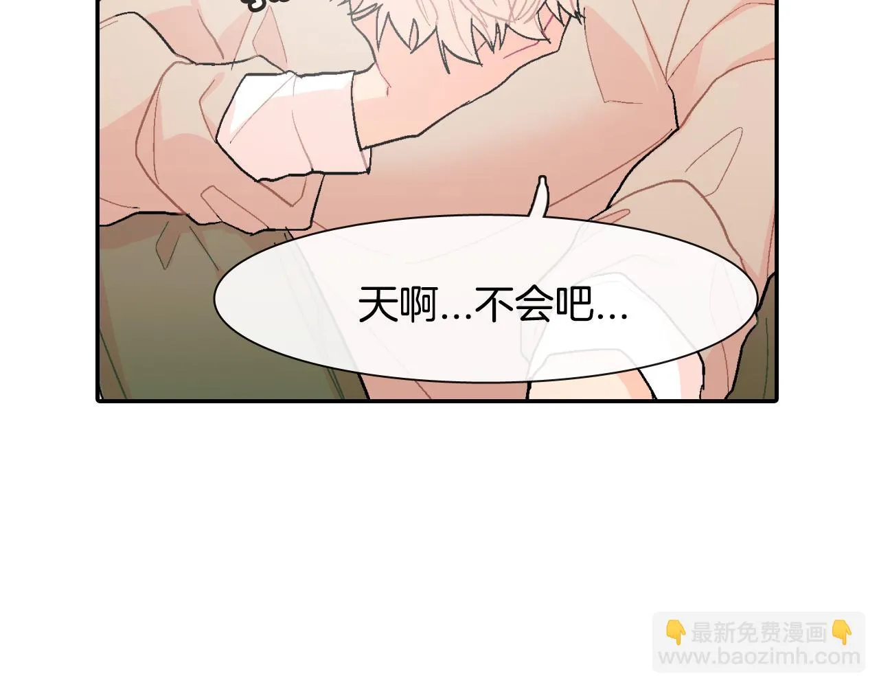 第8话 血的诱惑 第25页