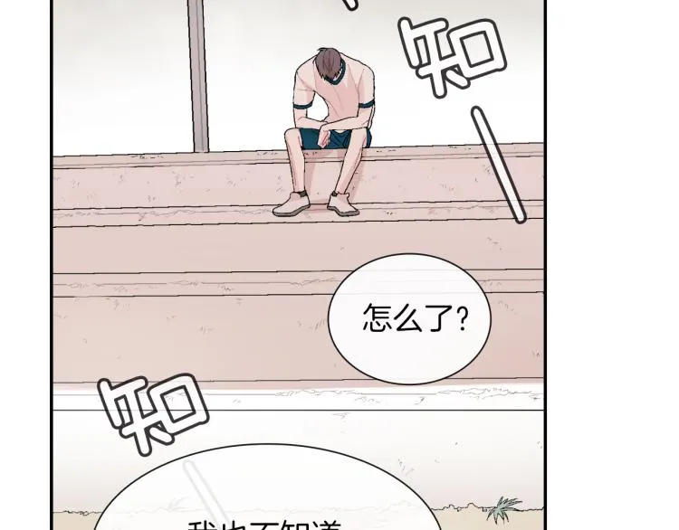 第2话 我也变成吸血鬼了吗！？ 第14页