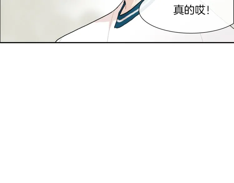 第2话 我也变成吸血鬼了吗！？ 第18页