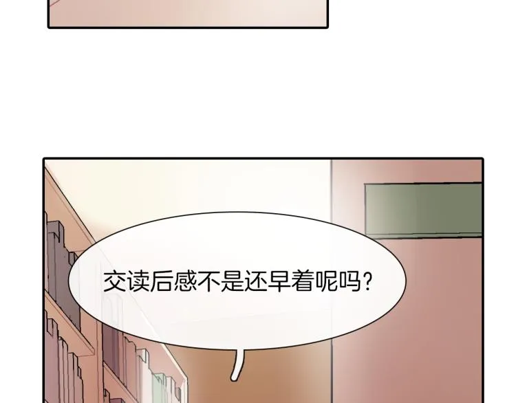 第2话 我也变成吸血鬼了吗！？ 第40页