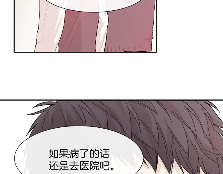 第2话 我也变成吸血鬼了吗！？ 第61页