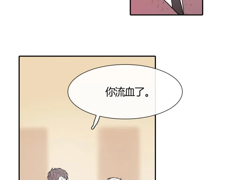 第2话 我也变成吸血鬼了吗！？ 第70页