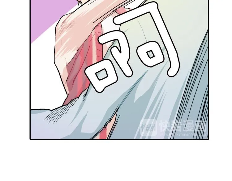 第1话 我是吸血鬼！ 第63页