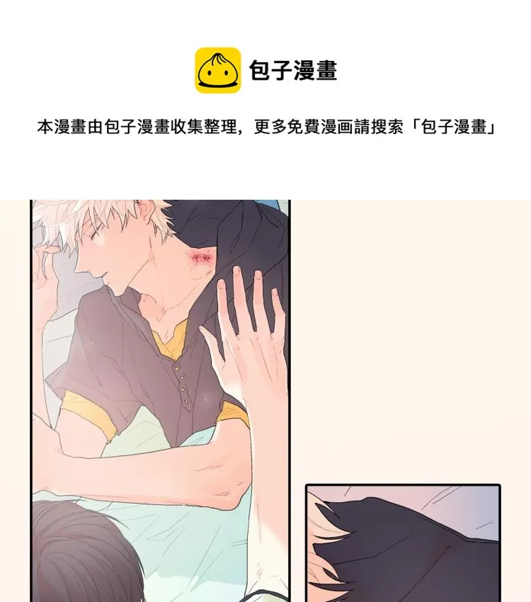 序章 成为吸血鬼恋人的食物吧！ 第6页