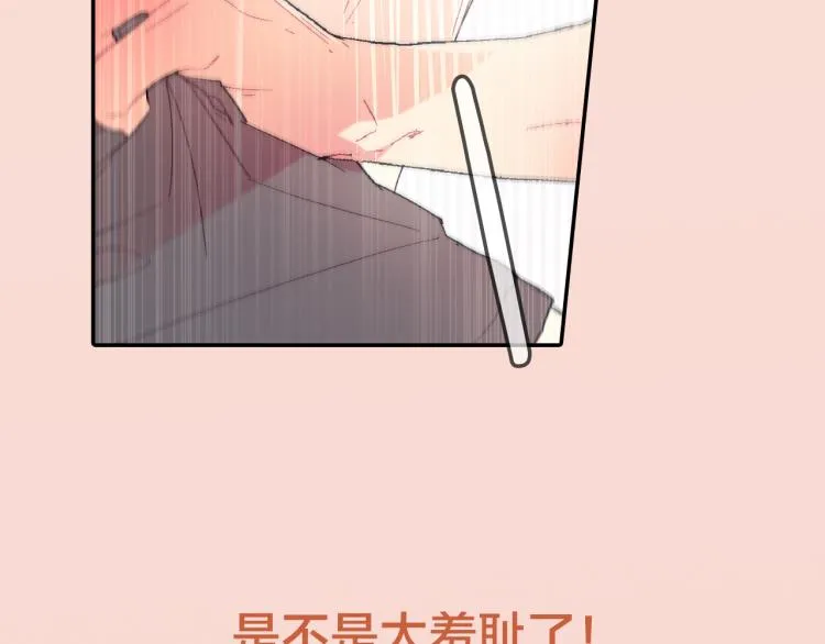 序章 成为吸血鬼恋人的食物吧！ 第22页