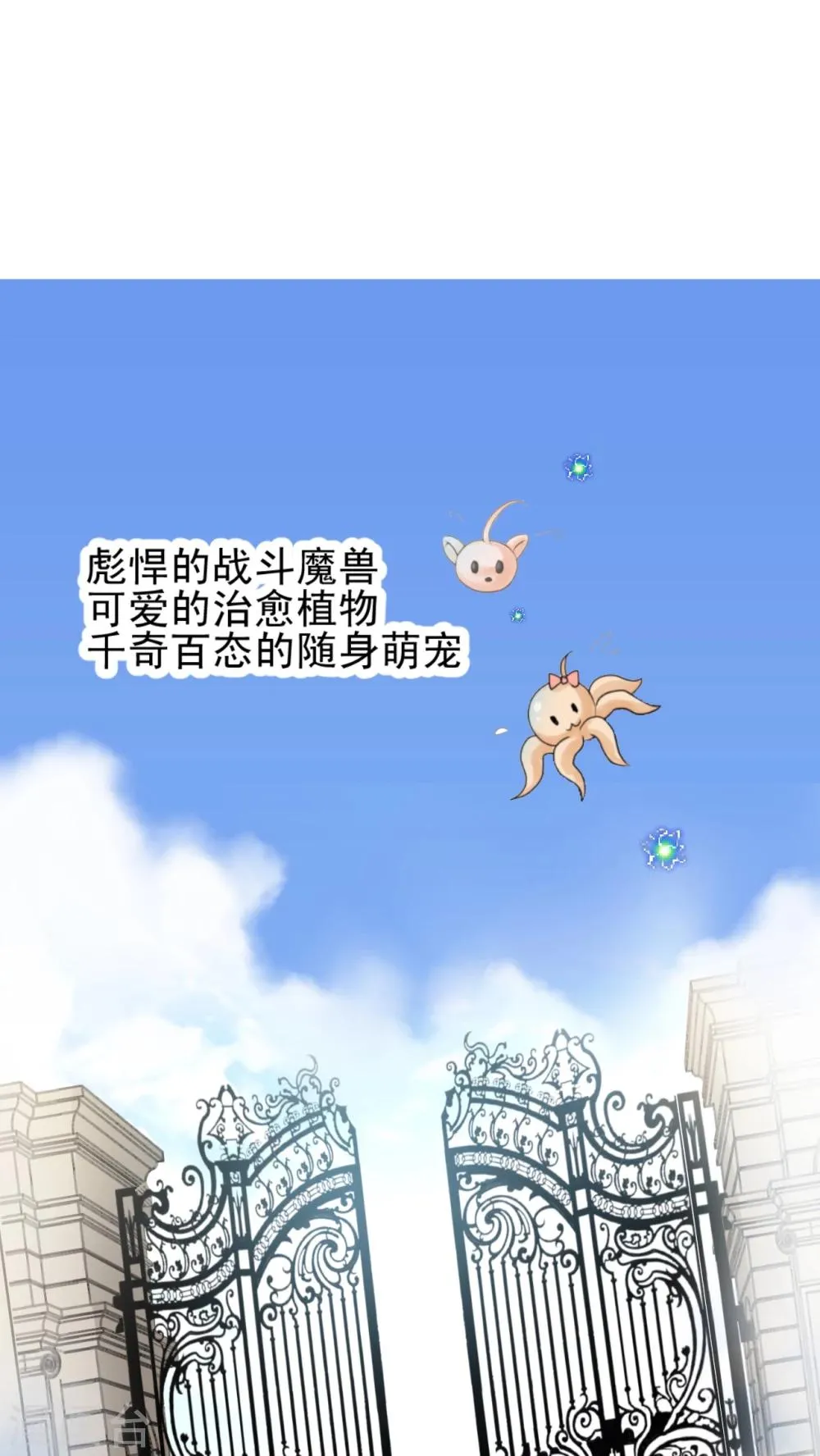 预告 第1页