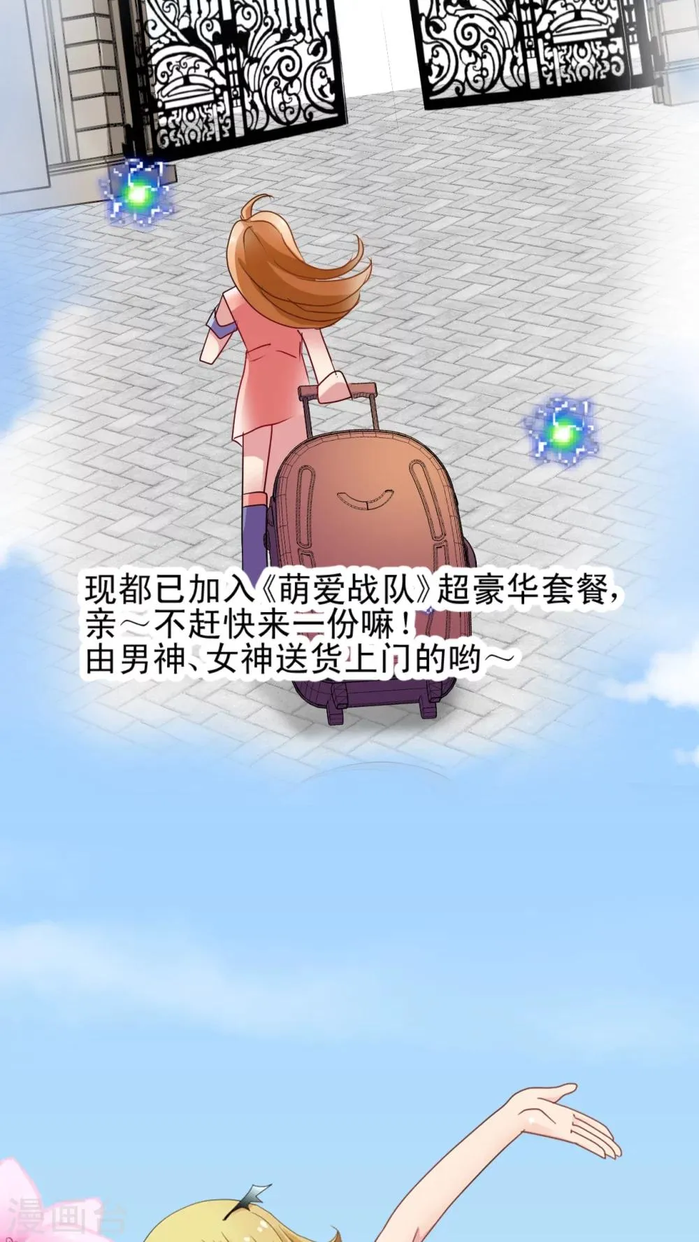 预告 第2页