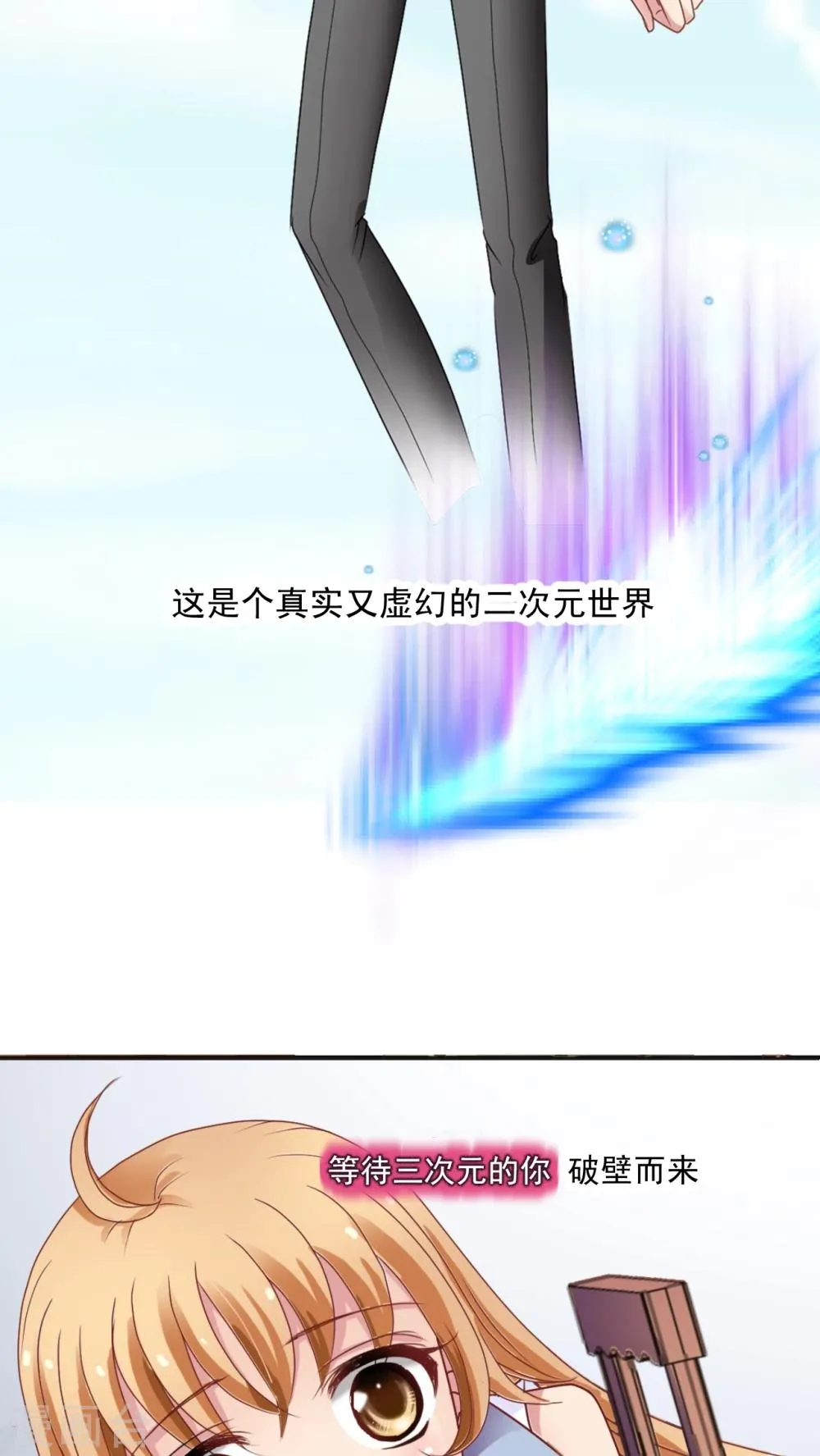 预告 第4页
