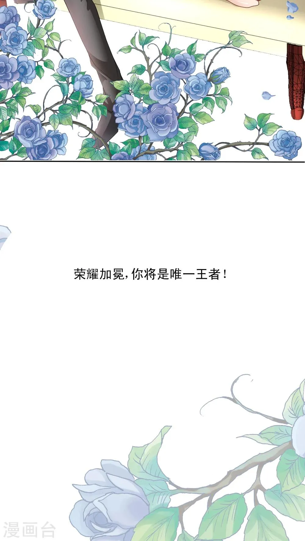 预告 第6页