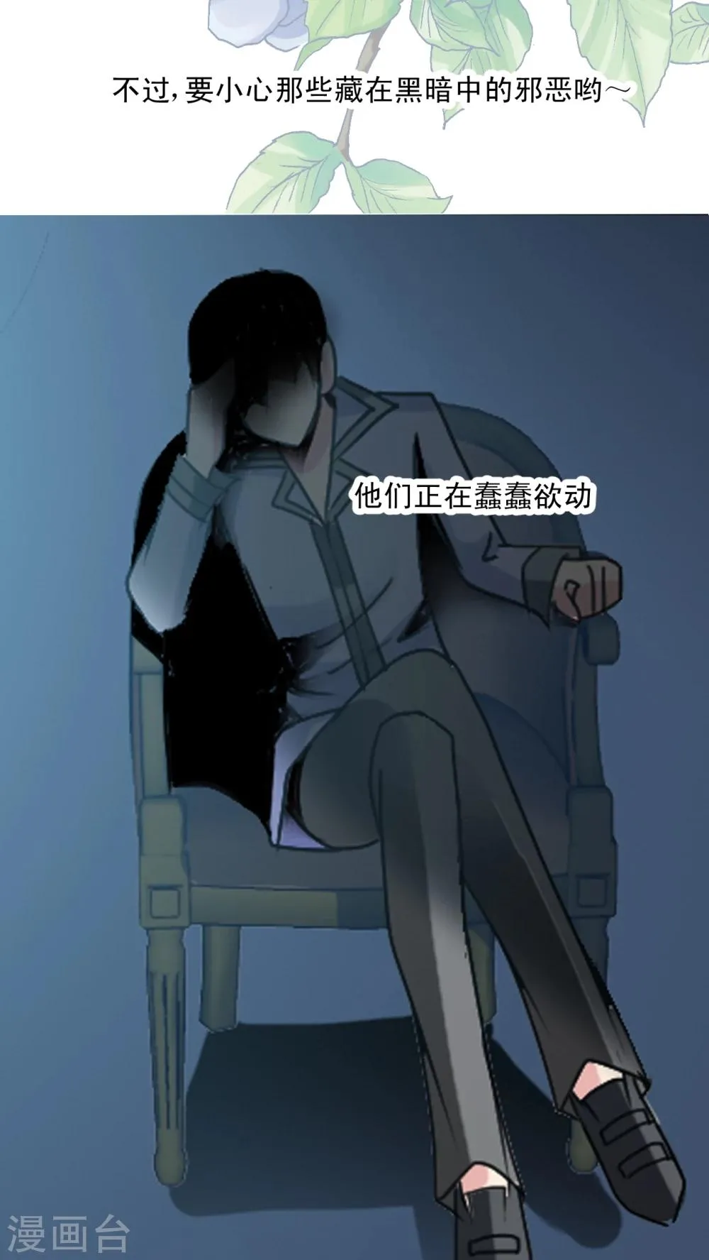 预告 第7页