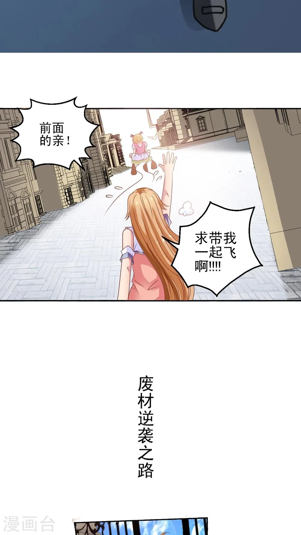 预告 第8页