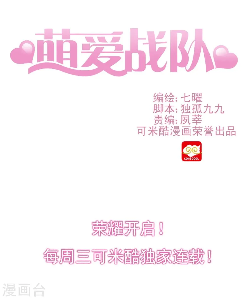 预告 第10页