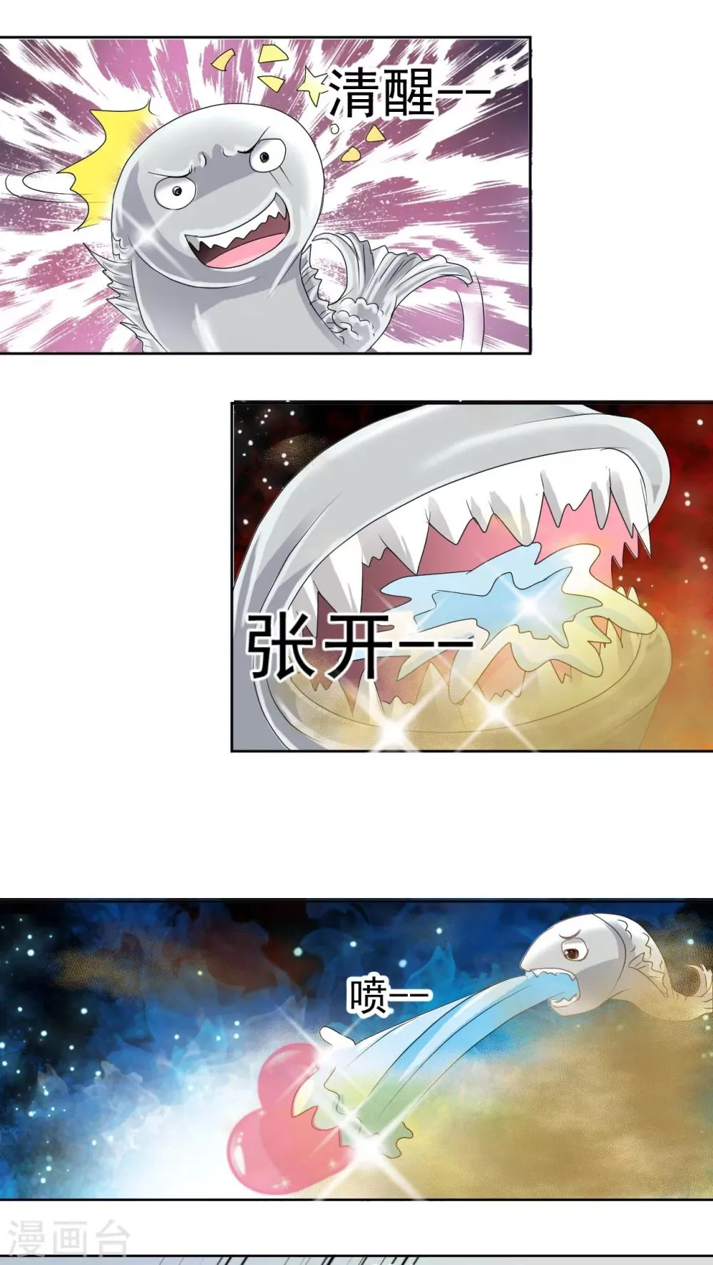 第11话 小君 第13页