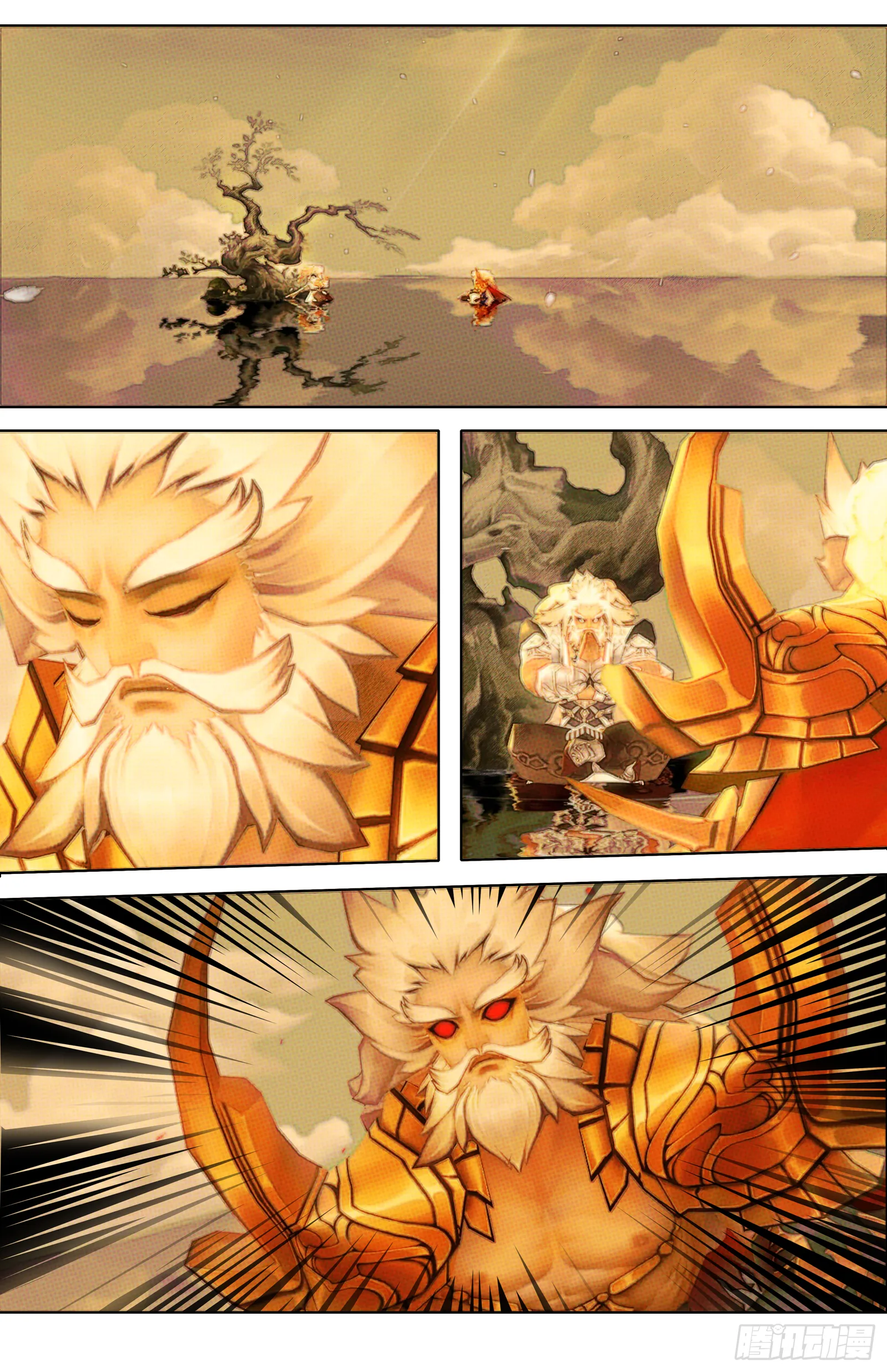 侠·七秀-木师傅 第2页