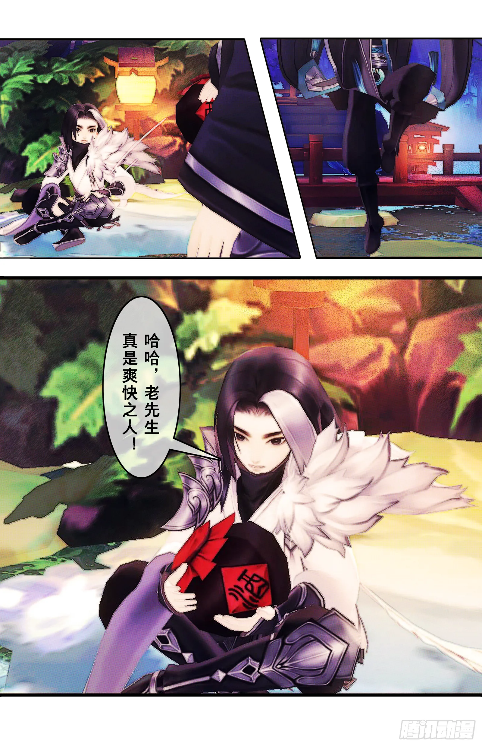 侠·少林章预告 第2页