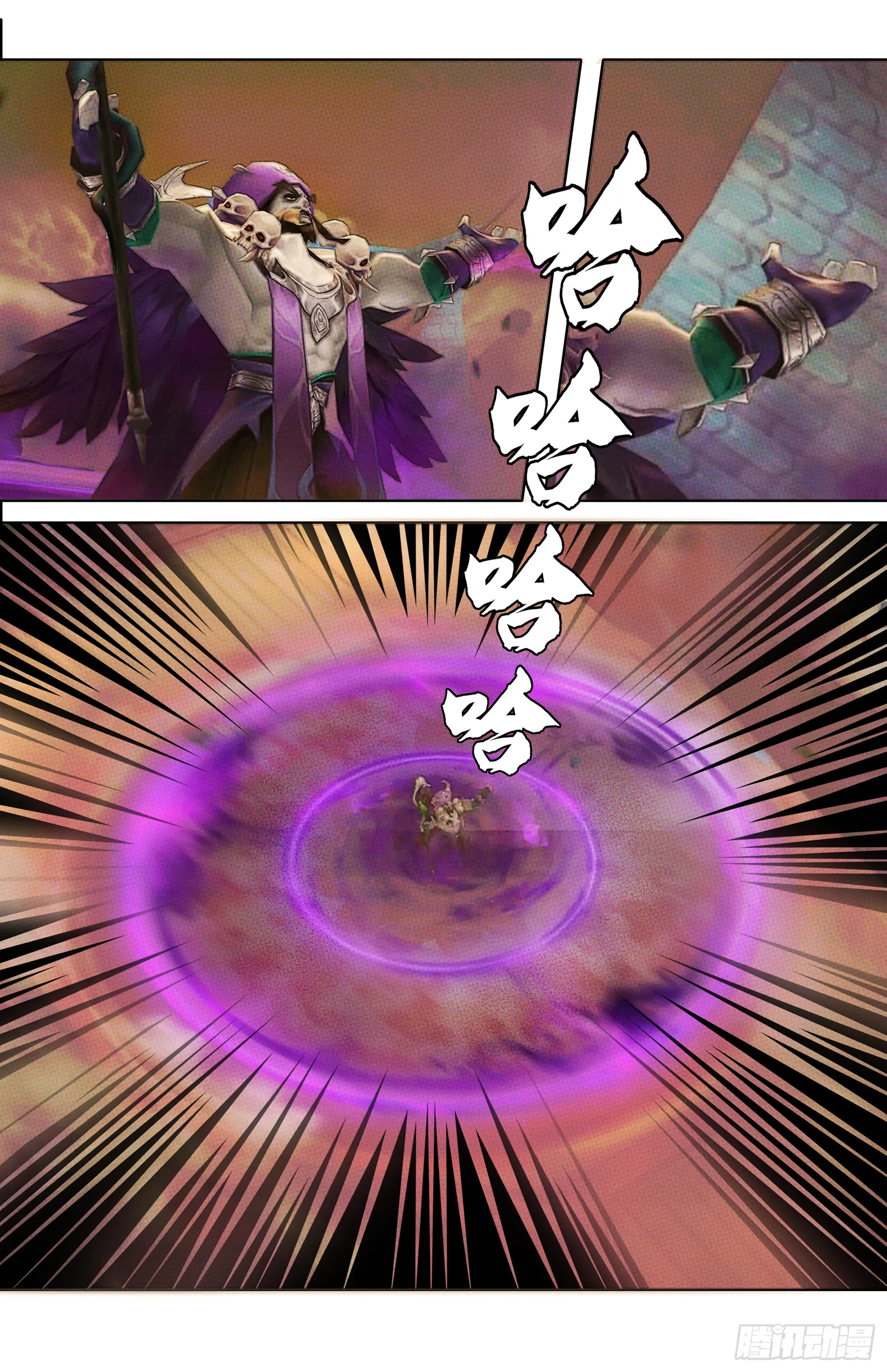 侠·七秀-美丽的峡谷 第9页