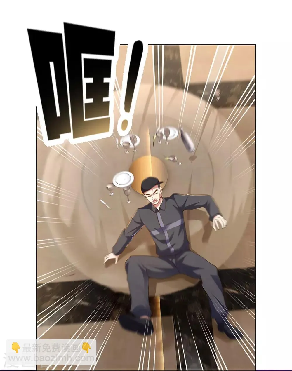 第3话 复仇开始 第25页