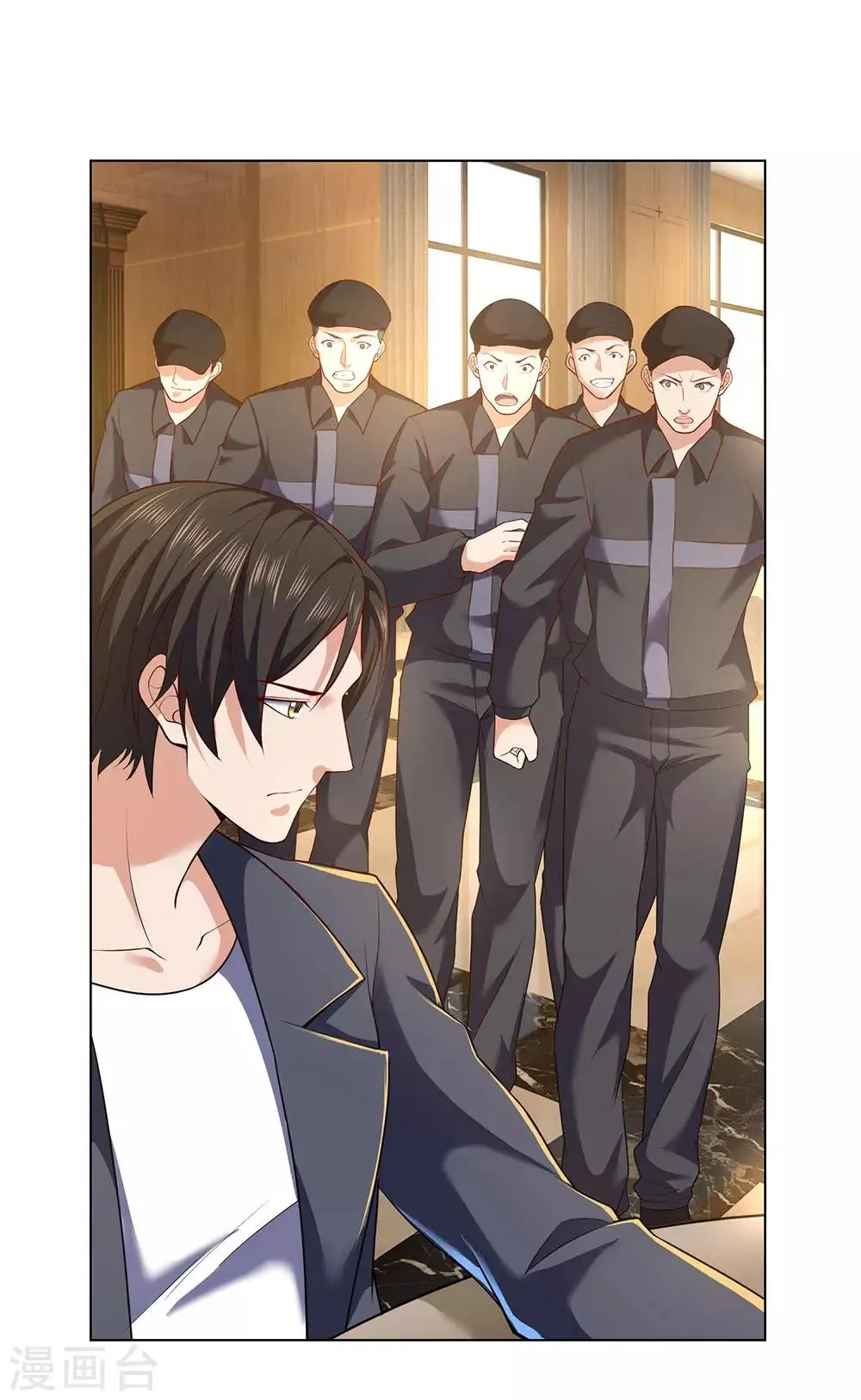第3话 复仇开始 第32页