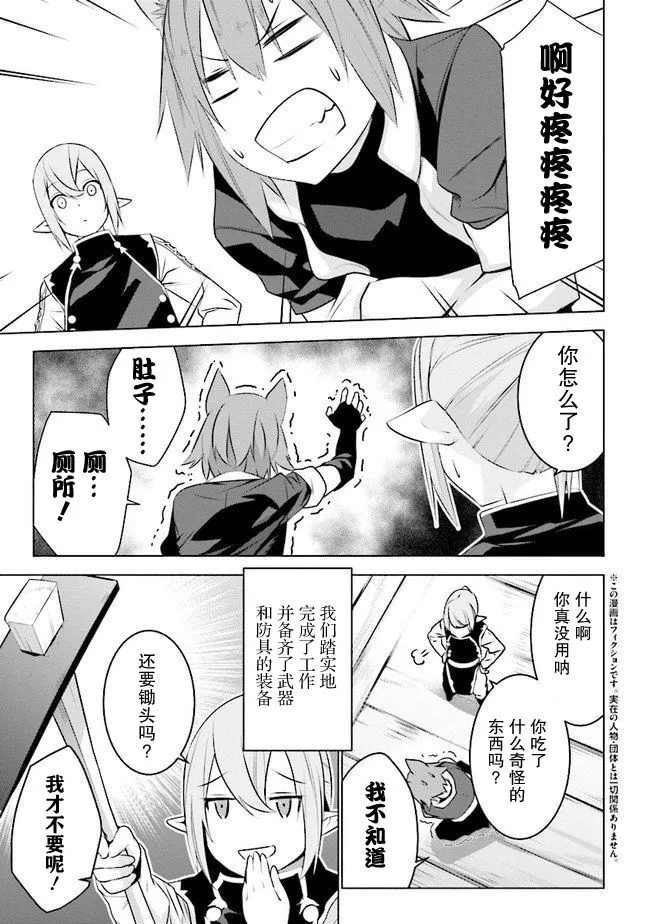 第08话 第4页