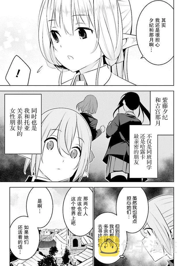第08话 第12页