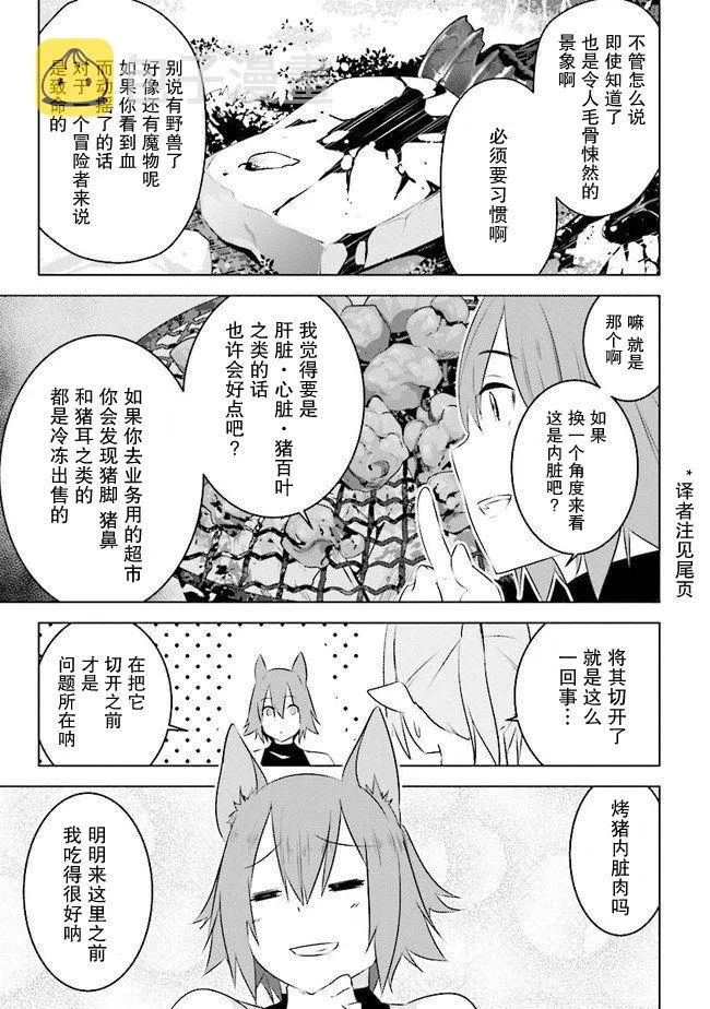 第06话 第24页