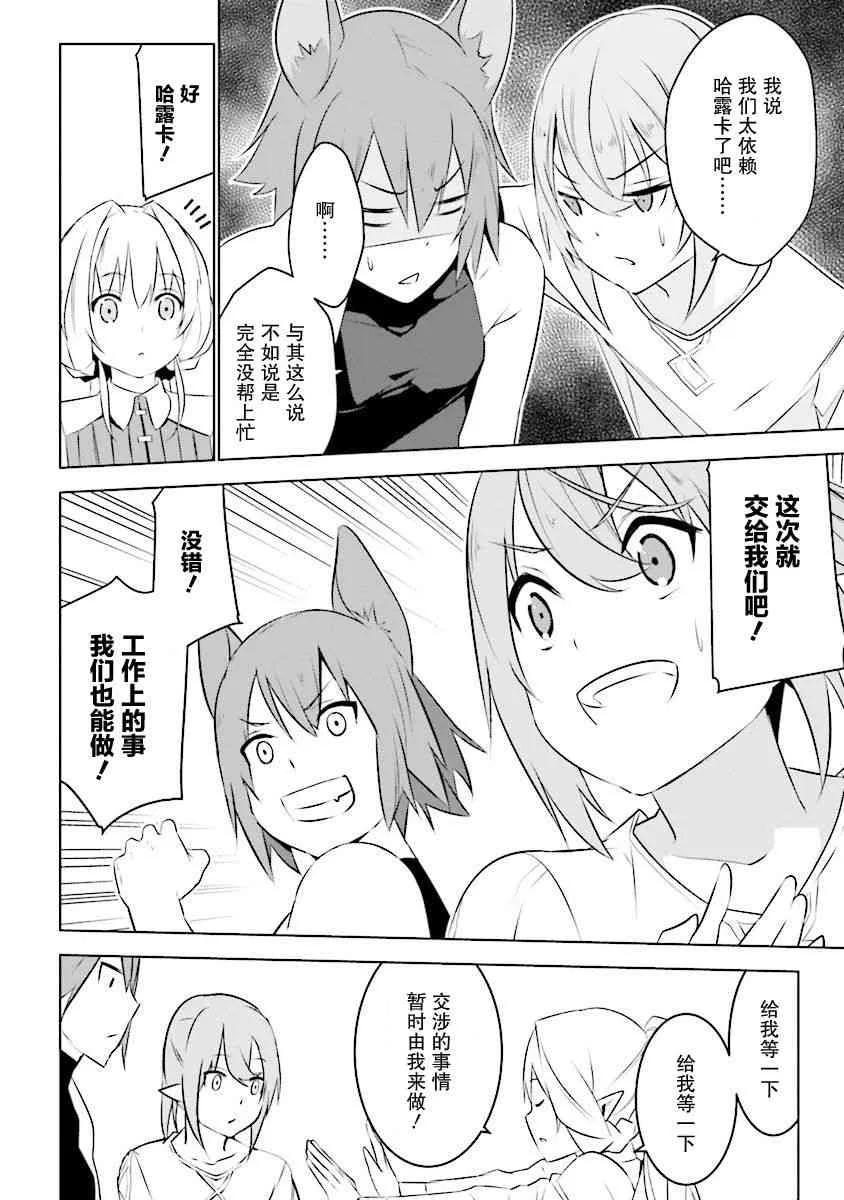 第04话 第4页