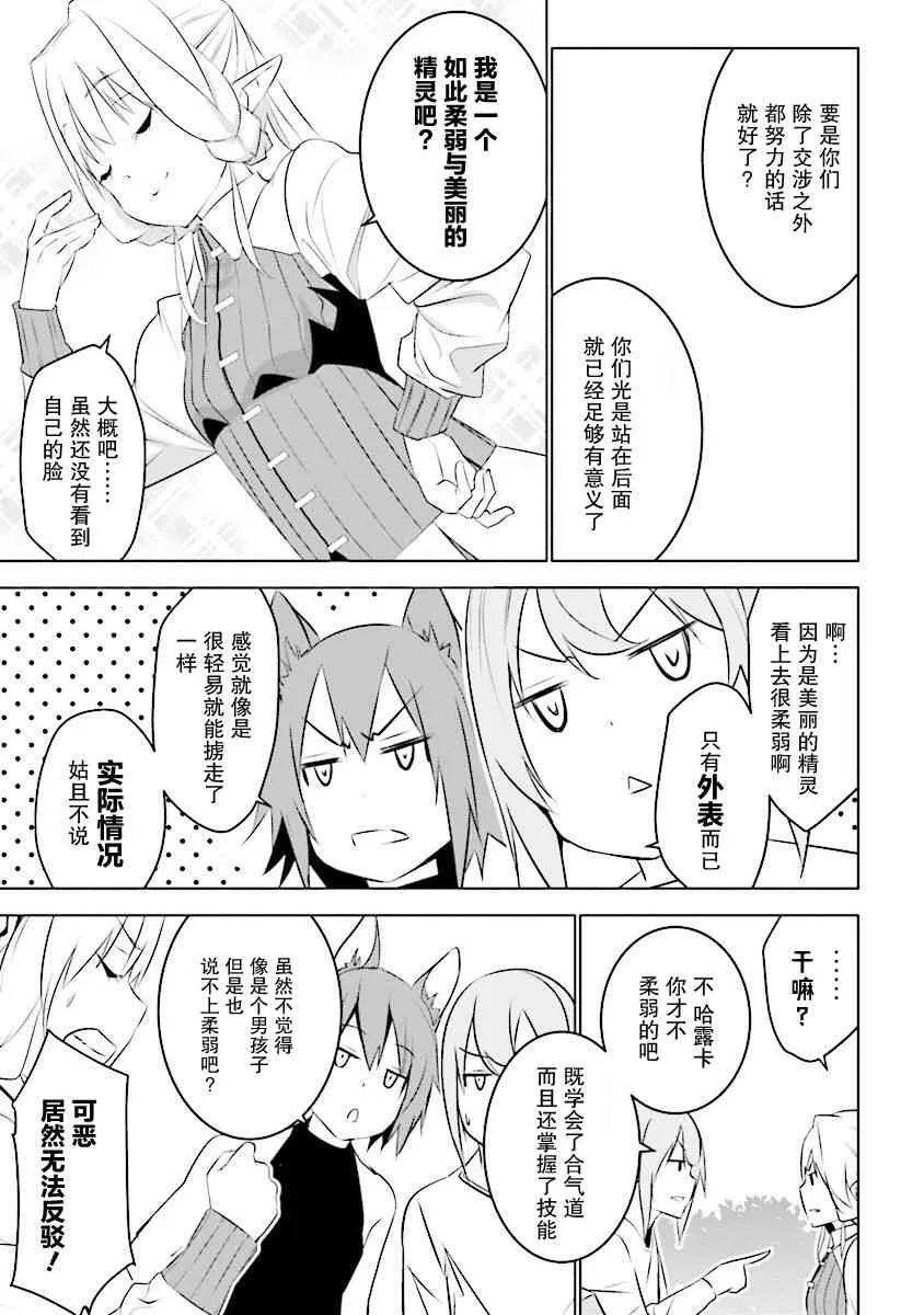 第04话 第5页