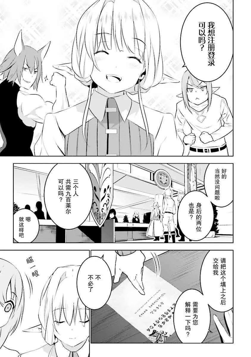 第04话 第7页