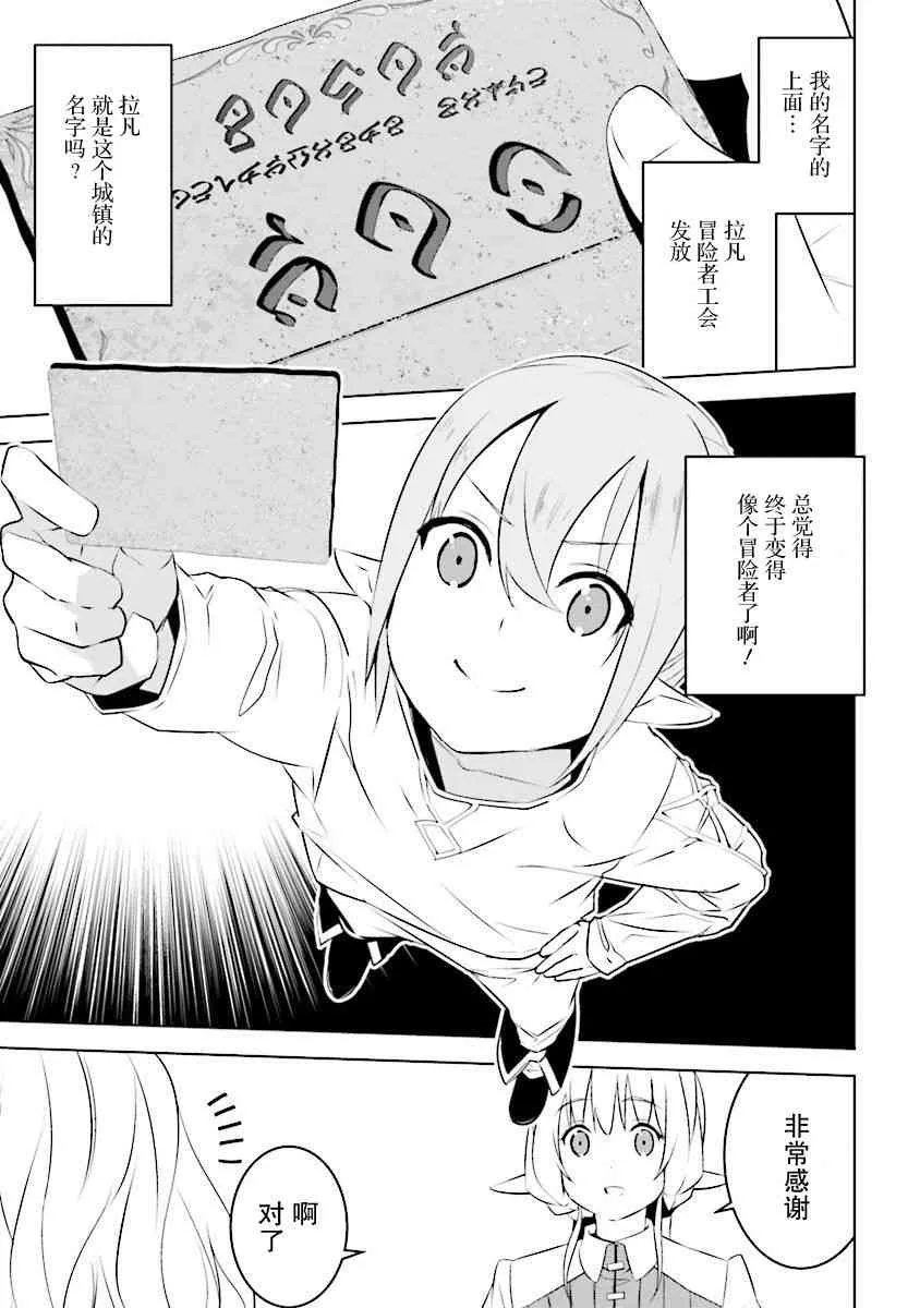 第04话 第9页