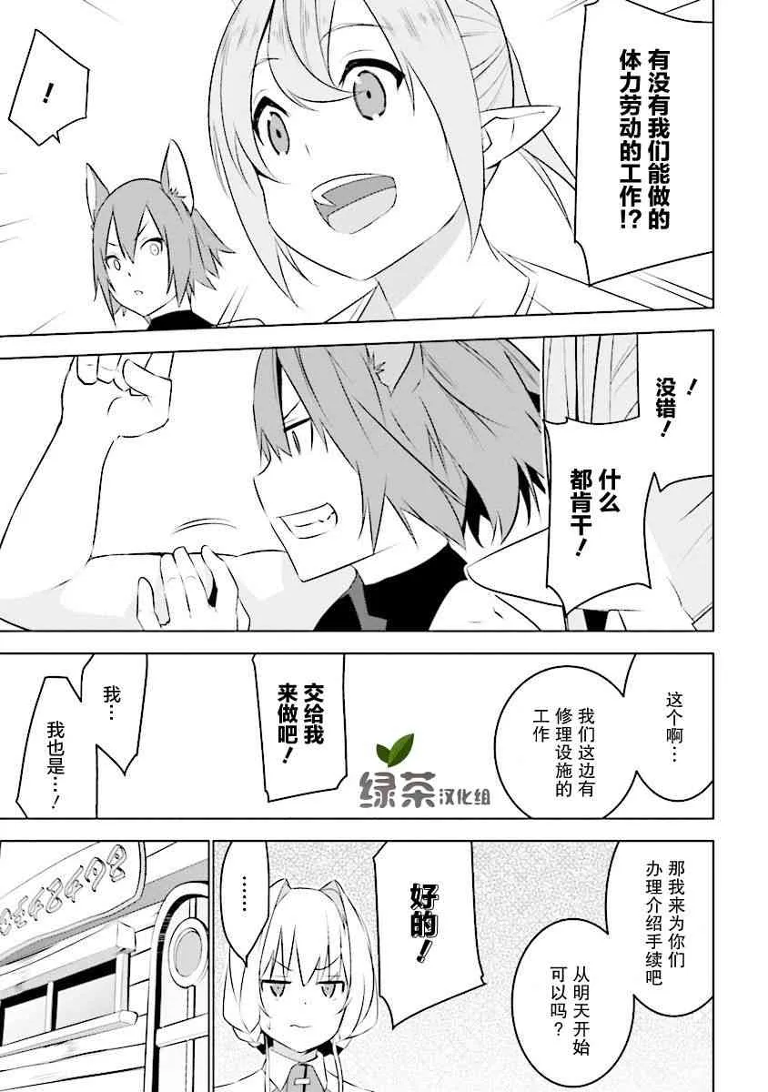 第04话 第11页