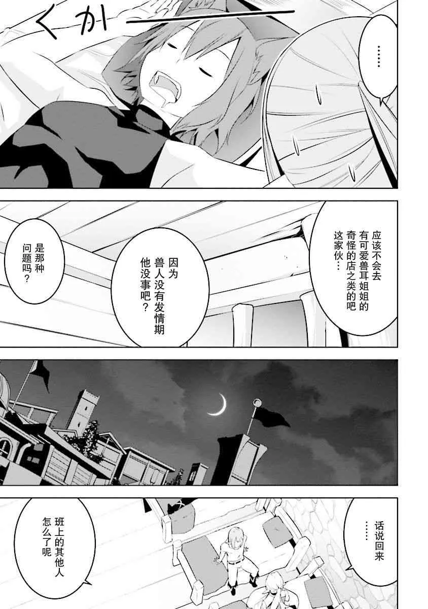 第04话 第15页