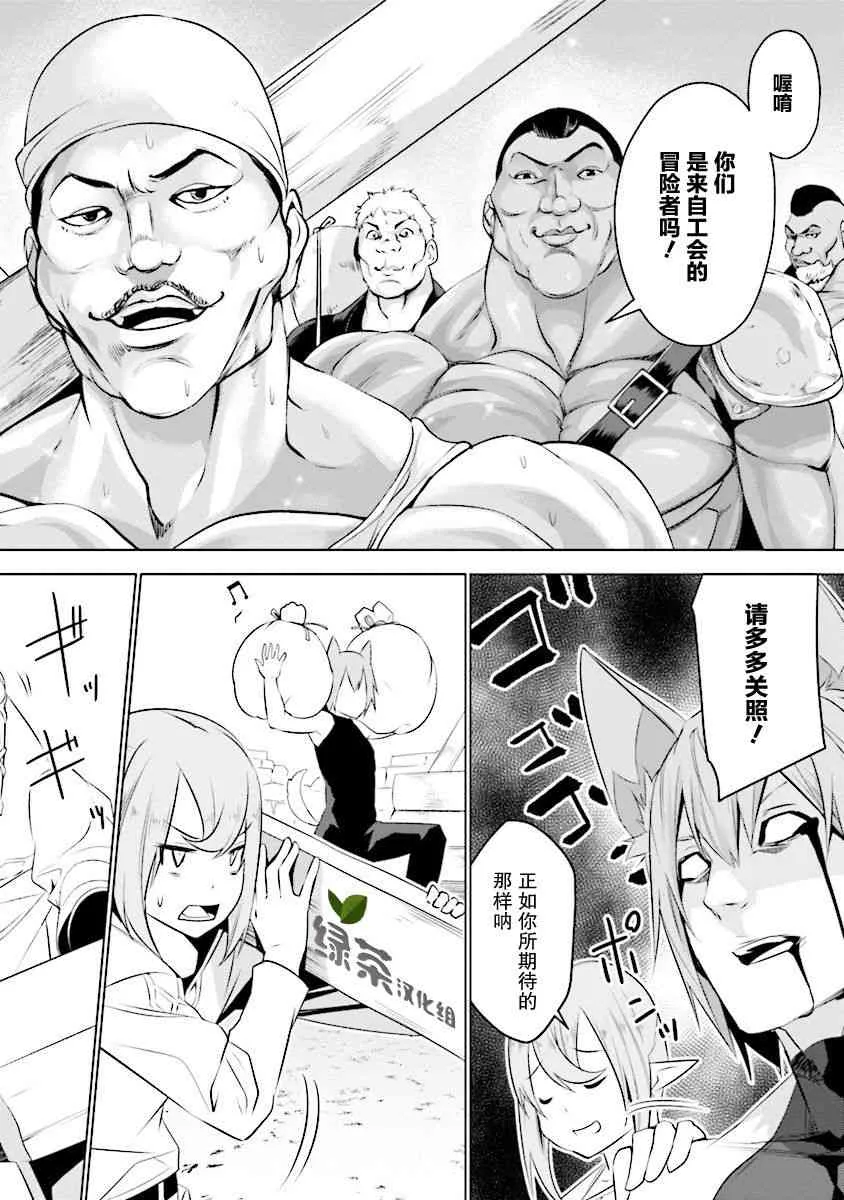 第04话 第18页