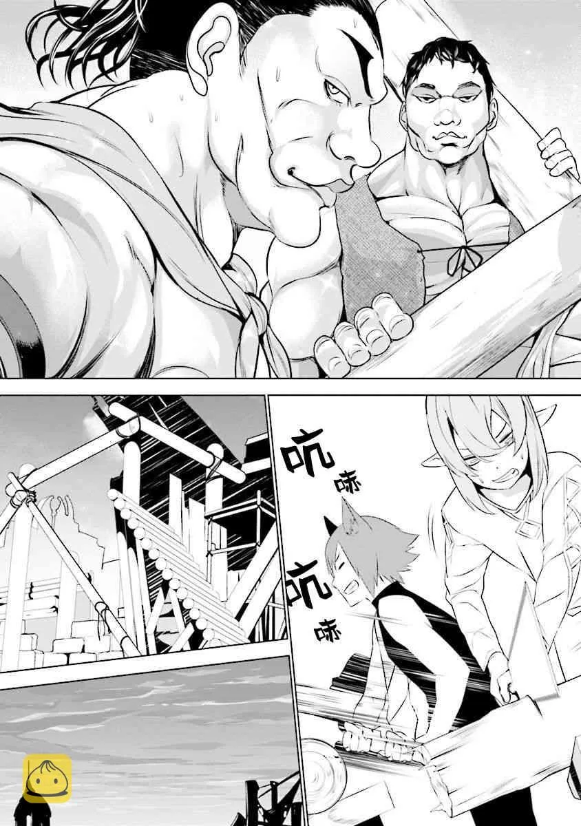 第04话 第19页