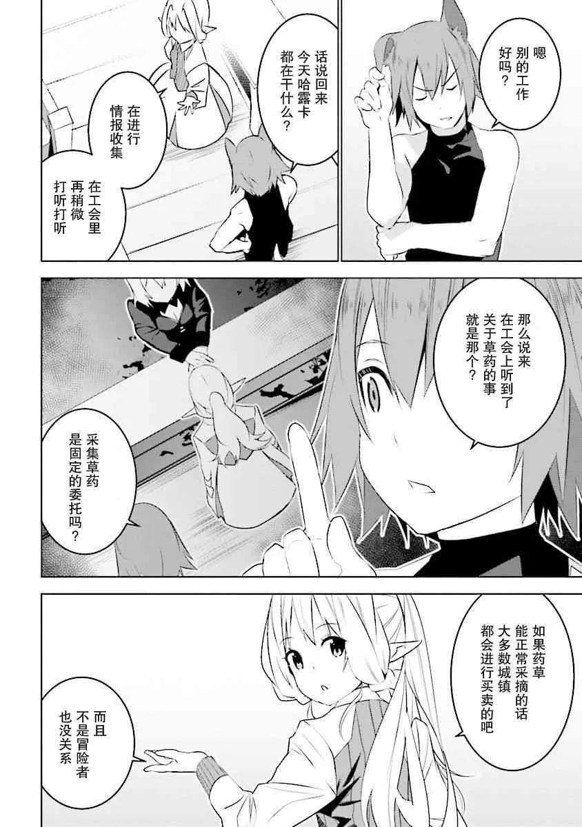 第04话 第22页