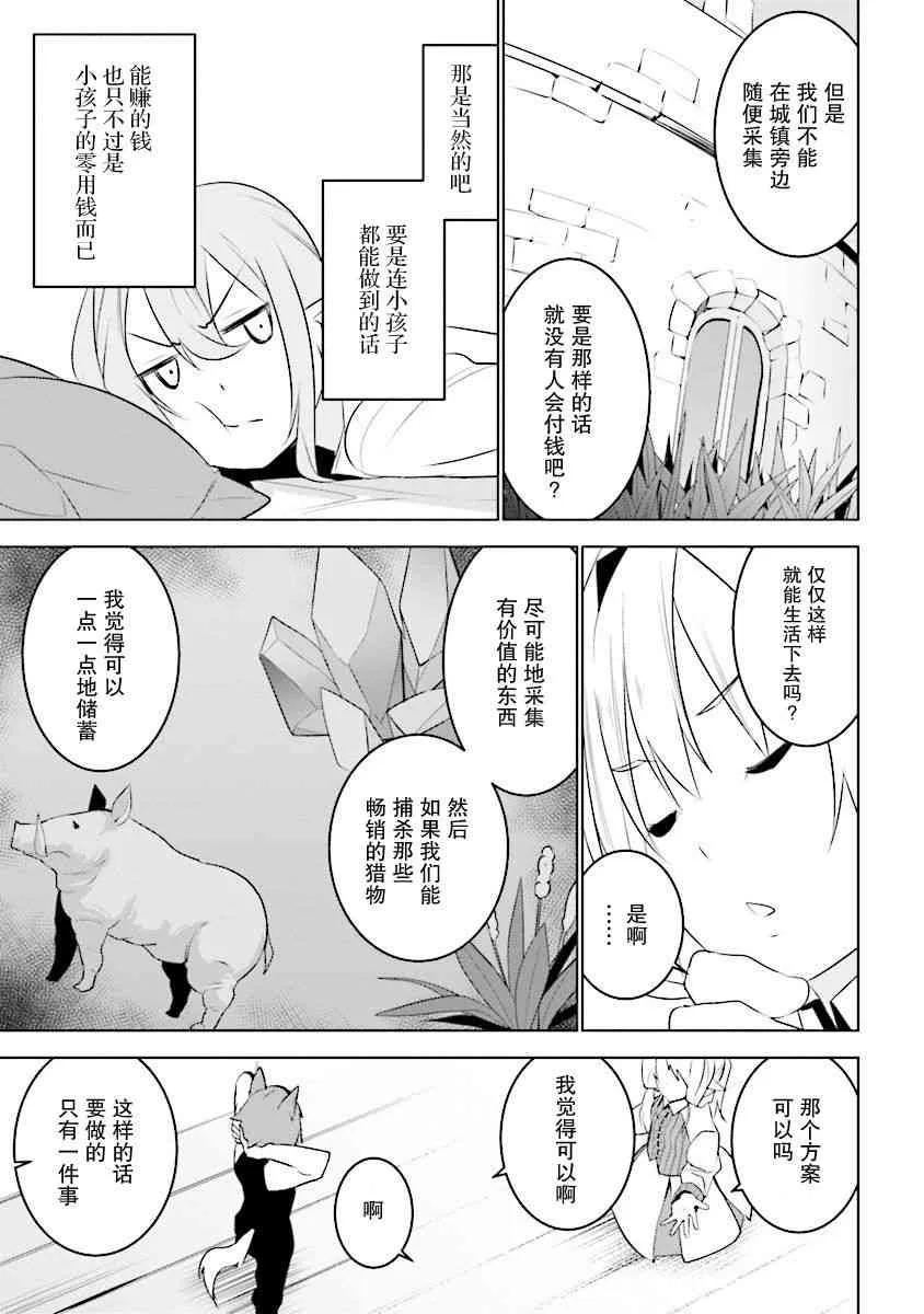 第04话 第23页