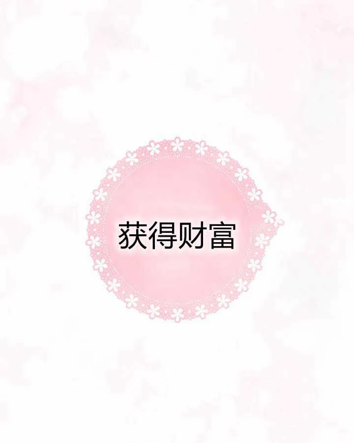第1话 第1页