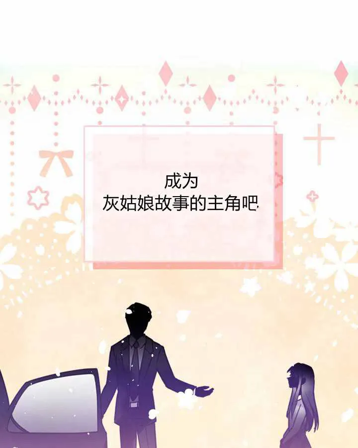 第1话 第3页