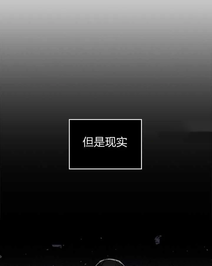 第1话 第5页