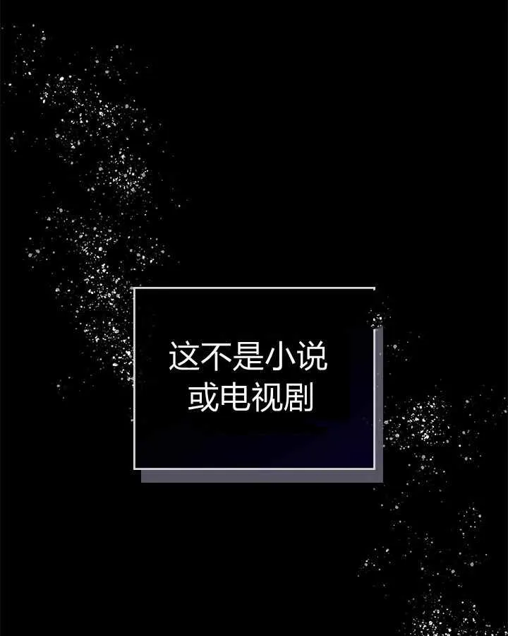 第1话 第7页