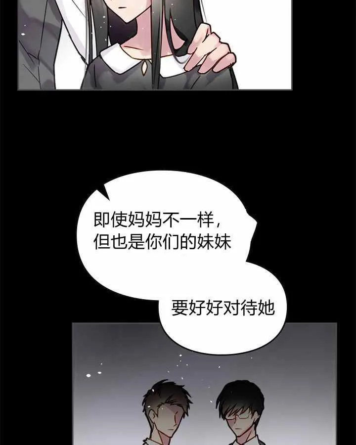 第1话 第9页