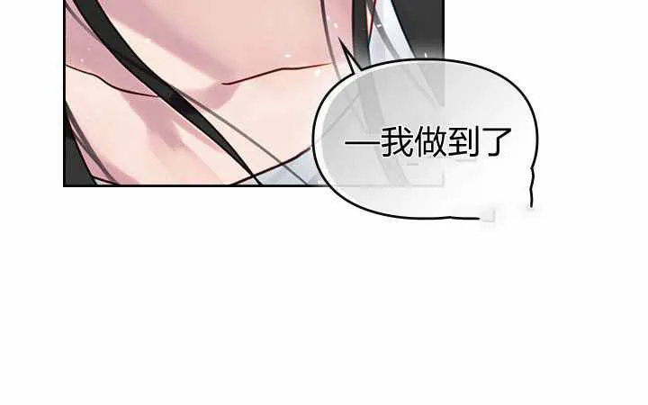 第1话 第30页