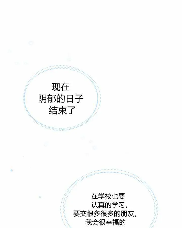 第1话 第31页