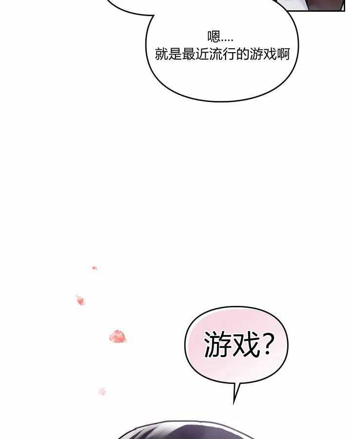 第1话 第35页