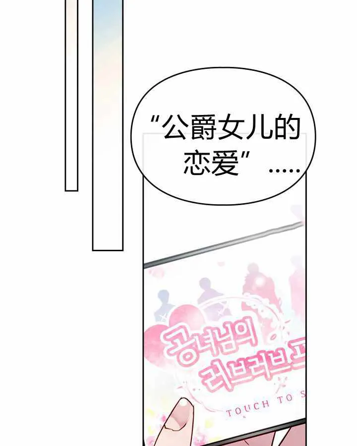 第1话 第39页