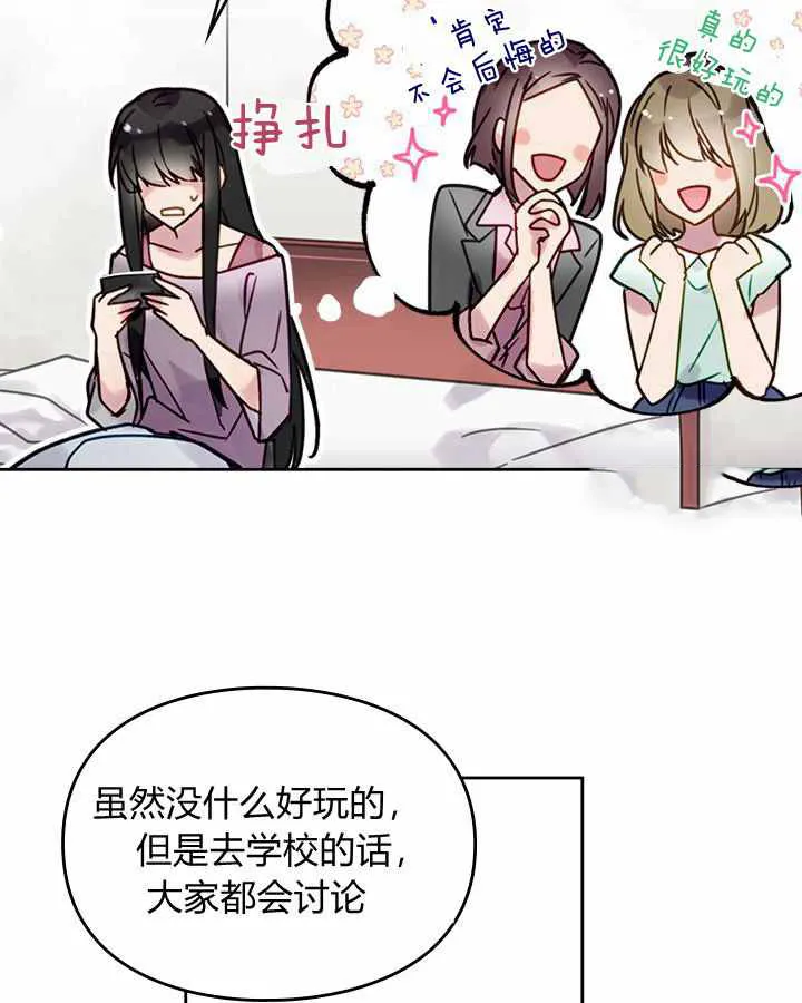 第1话 第41页