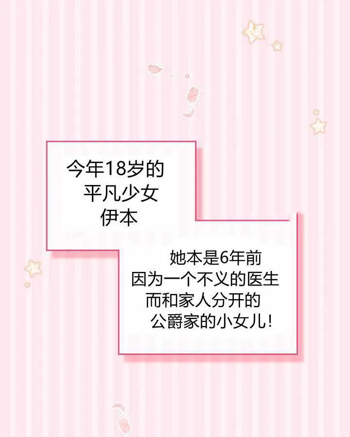 第1话 第46页
