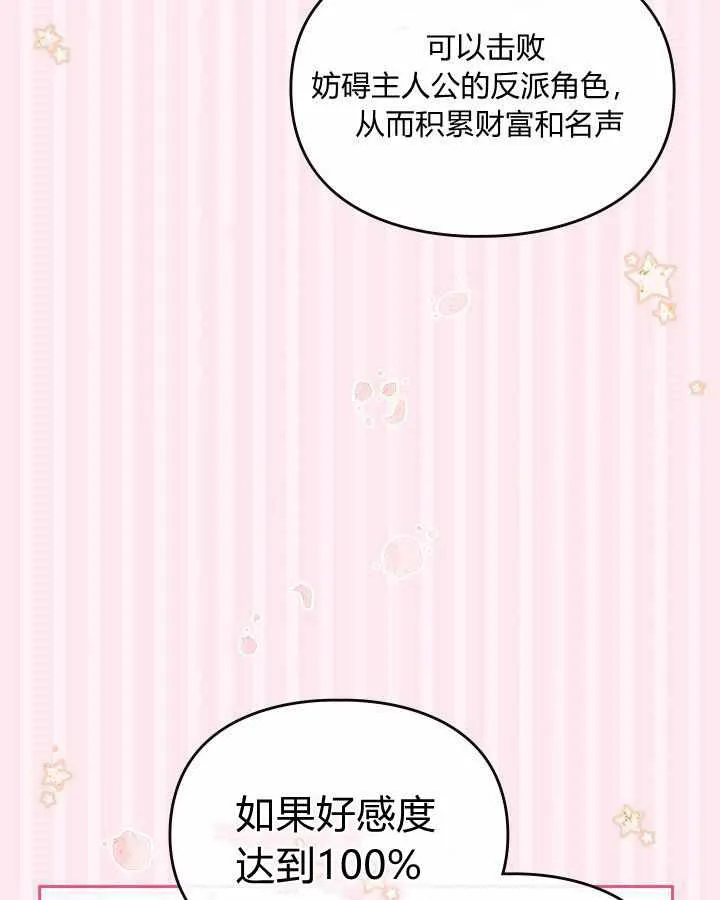 第1话 第50页